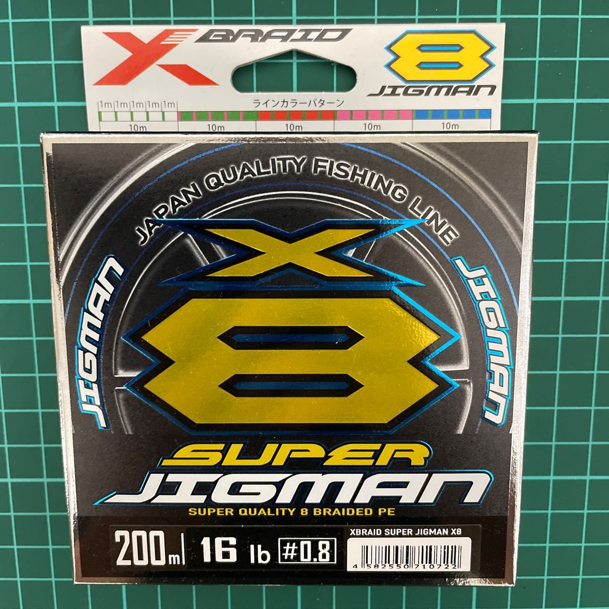 YGK スーパージグマン X8 0 8号 200m|PayPayフリマ