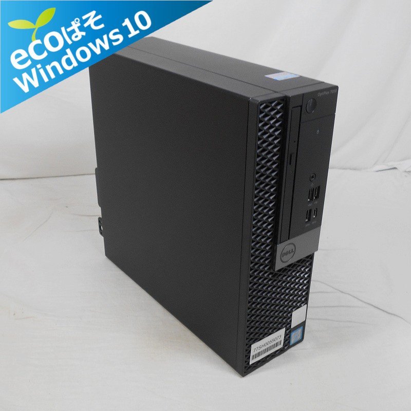 ECOぱそ】DELL OptiPlex 7050 SFF Core i5-7600 3.5GHz/8GB/SSD240GB