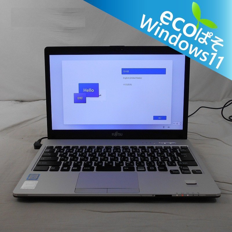 Yahoo!オークション - 1円~【ECOぱそ】FUJITSU LIFEBOOK S9...