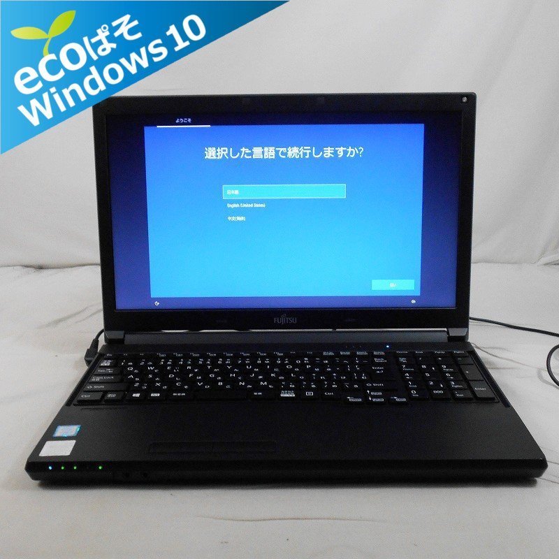 LIFEBOOK A577 s core i5 7300u 2.6Ghz