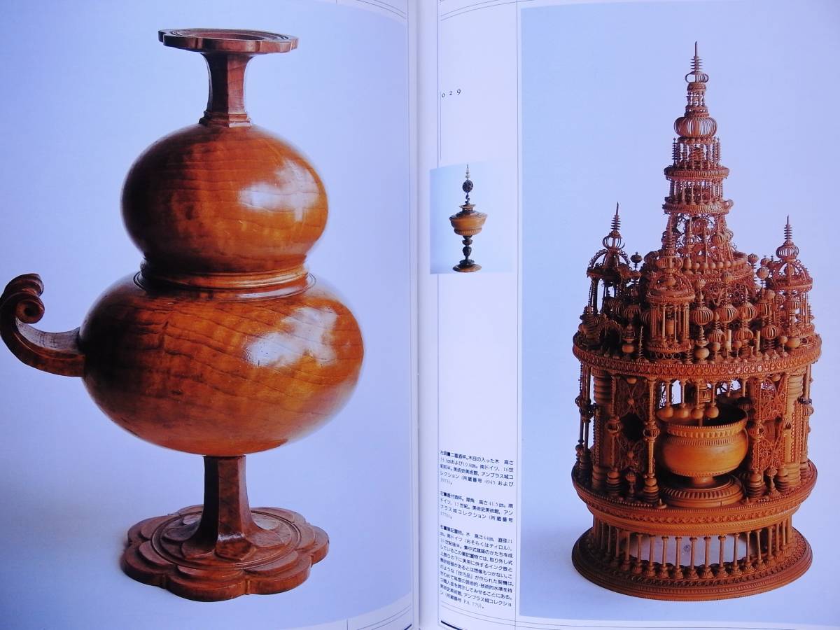 エリーザベト・シャイヒャー / 驚異の部屋 ハプスブルク家の珍宝収集室 - 芸術、美術史 エリーザベト・シャイヒャー / 驚異の部屋 ハプスブルク家の珍宝収集室 - 芸術、美術史