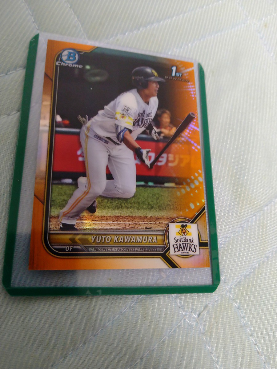 2022 TOPPS NPB BOWMAN CHROME BASE ORANGE REFRACTOR 川村友斗