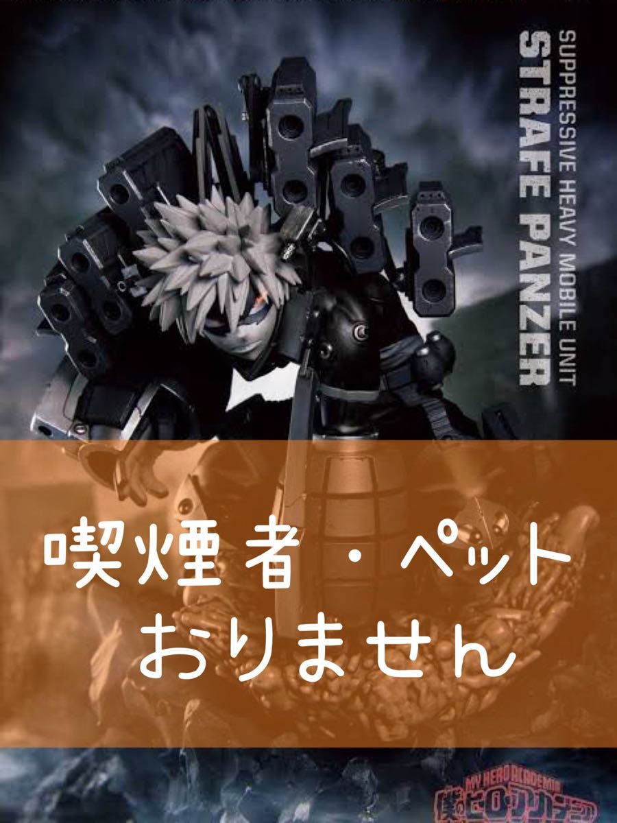 僕のヒーローアカデミア ヒロアカ 爆豪勝己 ストレイパンツァー フィギュア ジャンプGIGA 応募者全員サービス