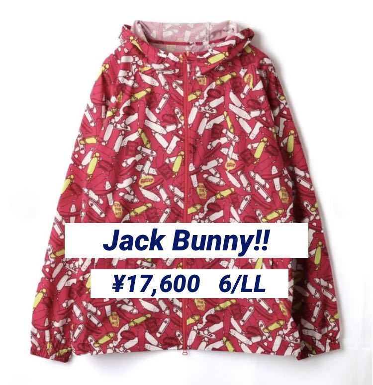 新品■17,600円【ジャックバニー】メンズ　ブルゾン　ウェア 6/LLジャケット　ゴルフウェア パーリーゲイツ
