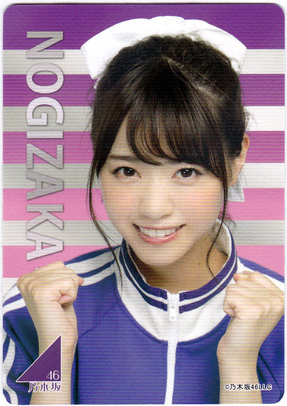 乃木坂46 High School CARD 2015 西野七瀬 体育 トレーディングカード トレカ_画像1