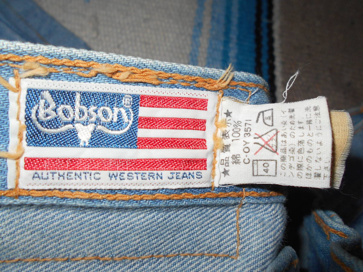 1970 годы производства Bobson BOBSON индиго Vintage джинсы .. нет заклепка индиго окраска hipi- Bob ti Ran Bob ma- Lee WOODSTOCK