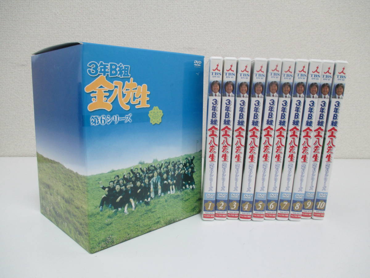 中古 DVD 3年B組 金八先生 DVD BOX ボックス 第6 シーズン シリーズ 全