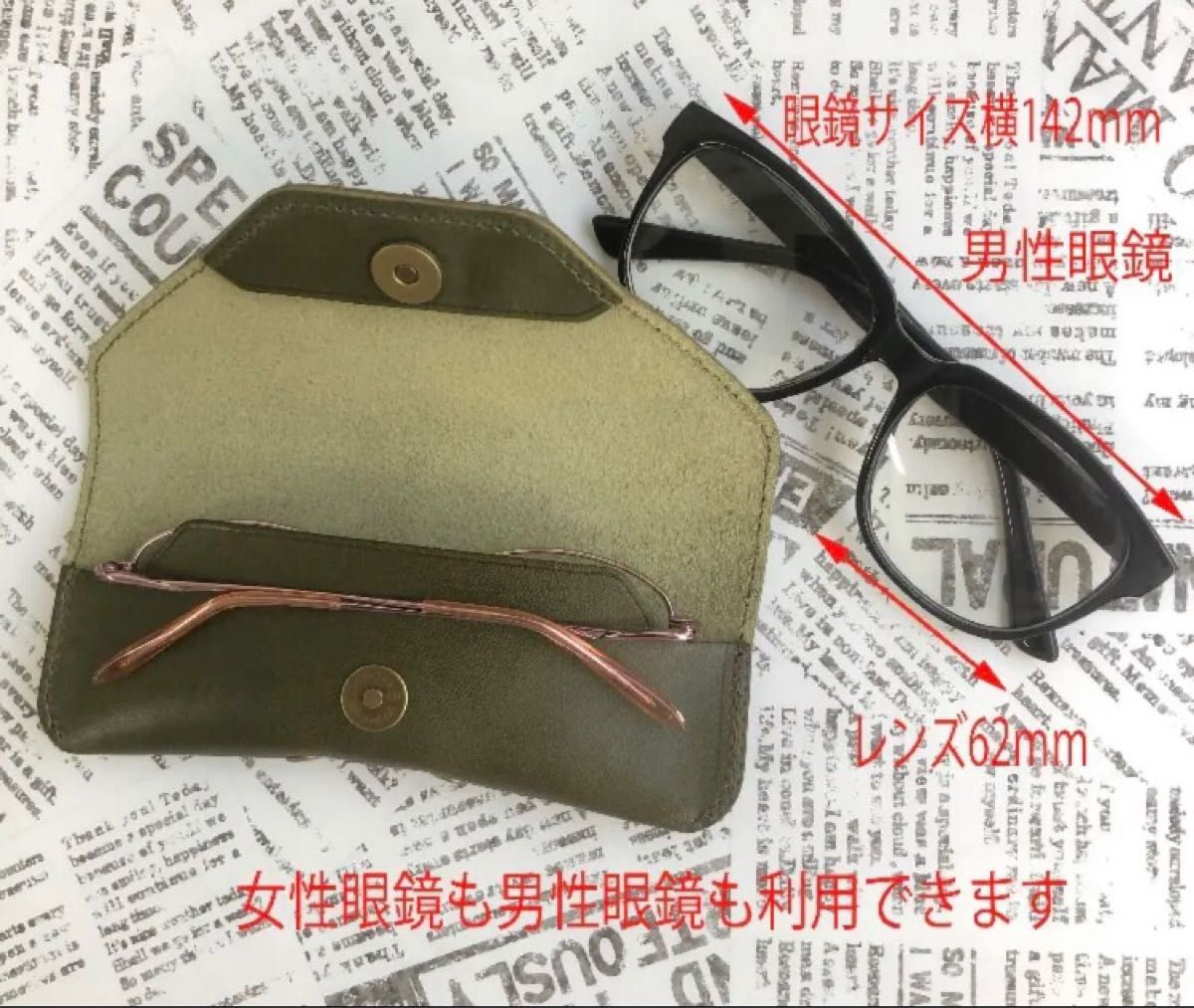 栃木レザー　メガネケース　ネイビー色　本革　コンパクト　おしゃれ　日本製