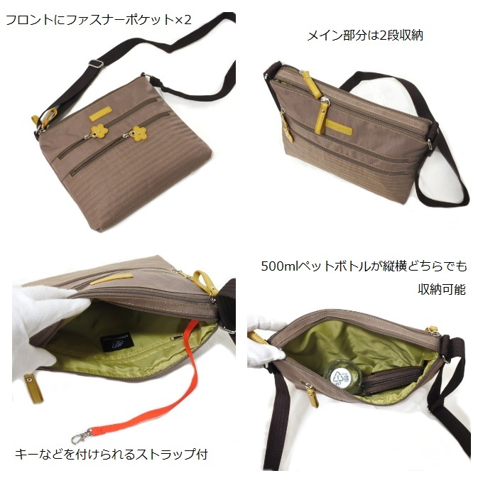 軽い 斜め掛け ショルダーバッグ はっ水加工　グレー レディース ナイロン 軽量 薄い 749 かばん 鞄　ラッピング無料_イメージです