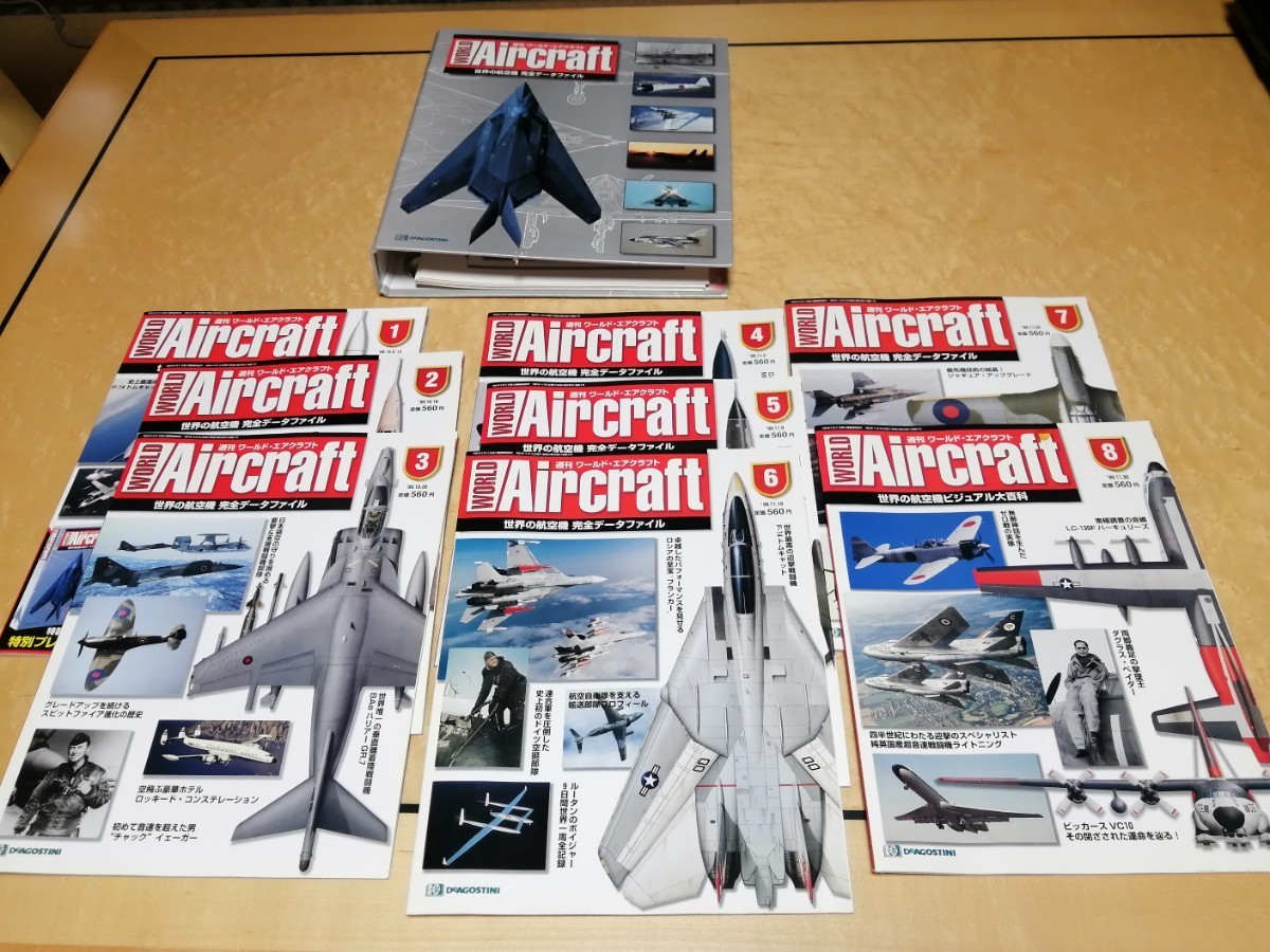 週刊ワールド・エアクラフト 世界の航空機 完全データファイル 1999年