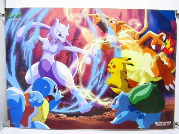Yahoo!オークション - ポケットモンスター ポケモン ミュウツー Yahoo!オークション - ポケットモンスター ポケモン ミュウツー