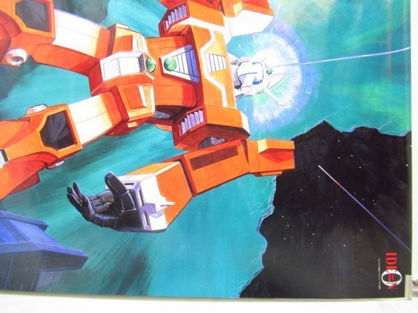  "Super-Robot Great War" Space Runaway Ideon A1 poster [skb0714]