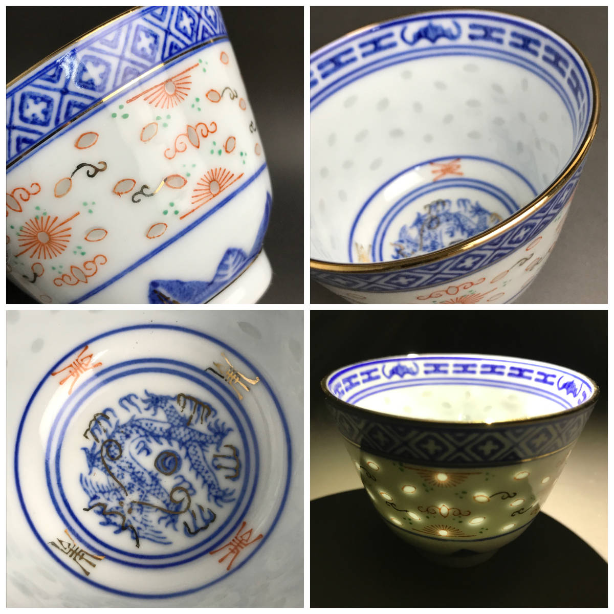 KI20/89 中国蛍手青華湯呑6客セット茶器蛍透煎茶碗染付色絵赤絵蛍茶碗