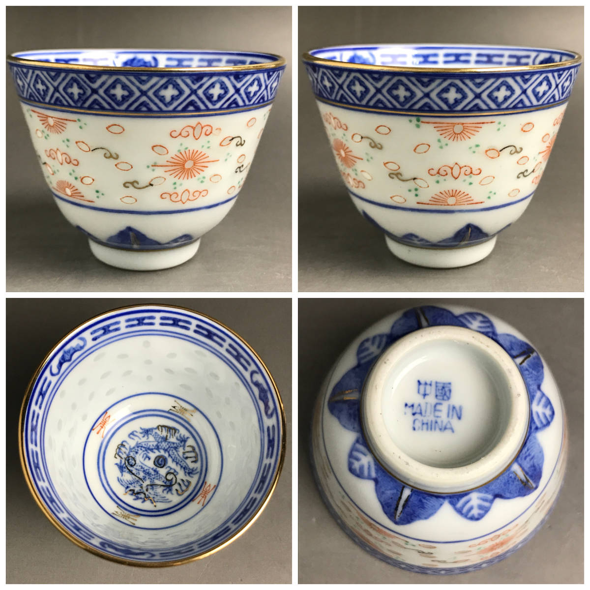 KI20/89 中国蛍手青華湯呑6客セット茶器蛍透煎茶碗染付色絵赤絵蛍茶碗