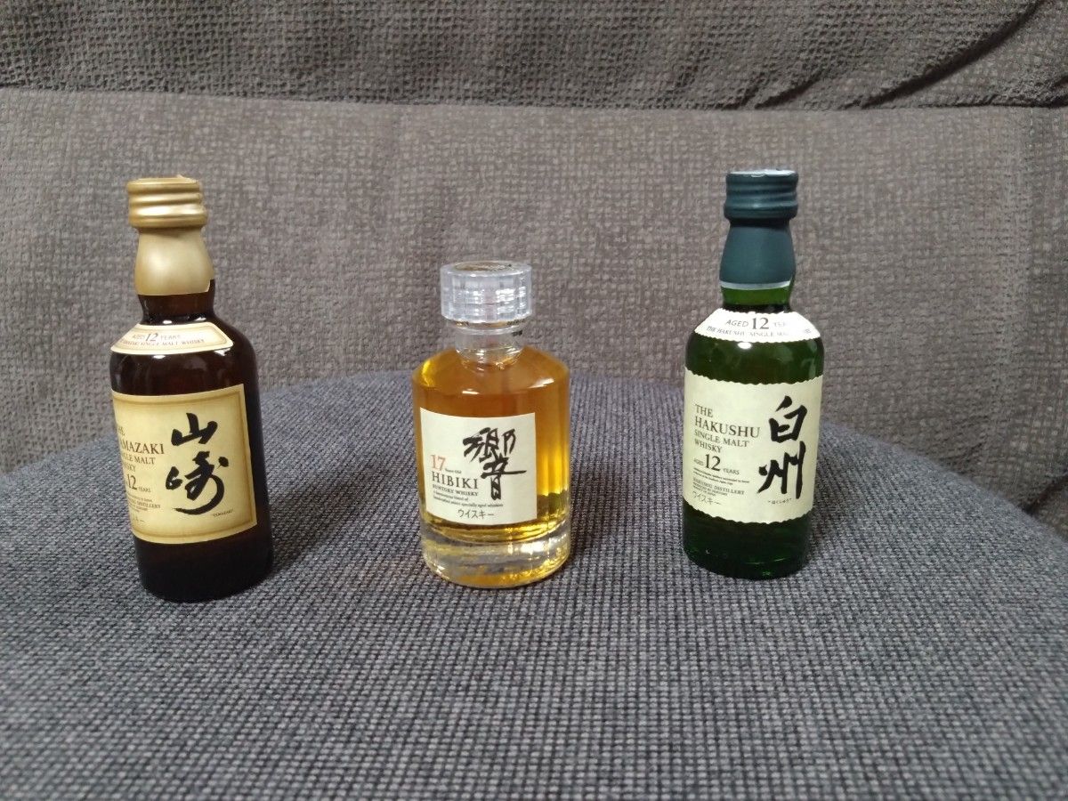 サントリーウイスキー 山崎12年 &響17年ミニチュア瓶 50ml-