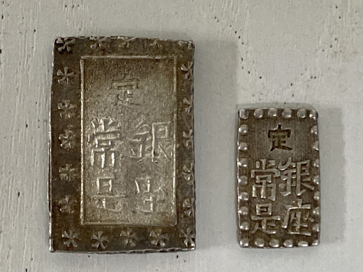管70073 日本古銭一分銀一朱銀銀座常是総重量約10.6g 2枚まとめて