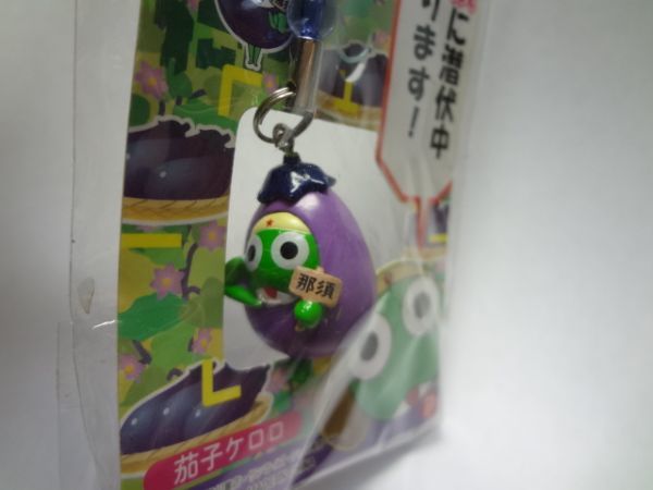  Keroro Gunso ..... seems to be .. limitation .. eggplant nas vegetable anime figure frog . strap 