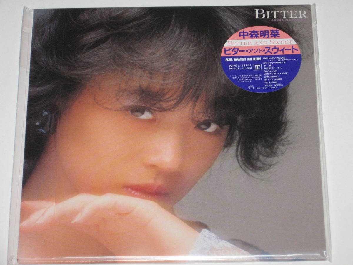 新品SACD 中森明菜『BITTER AND SWEET ビター・アンド・スウィート』高音質SACD-Hybrid_画像1