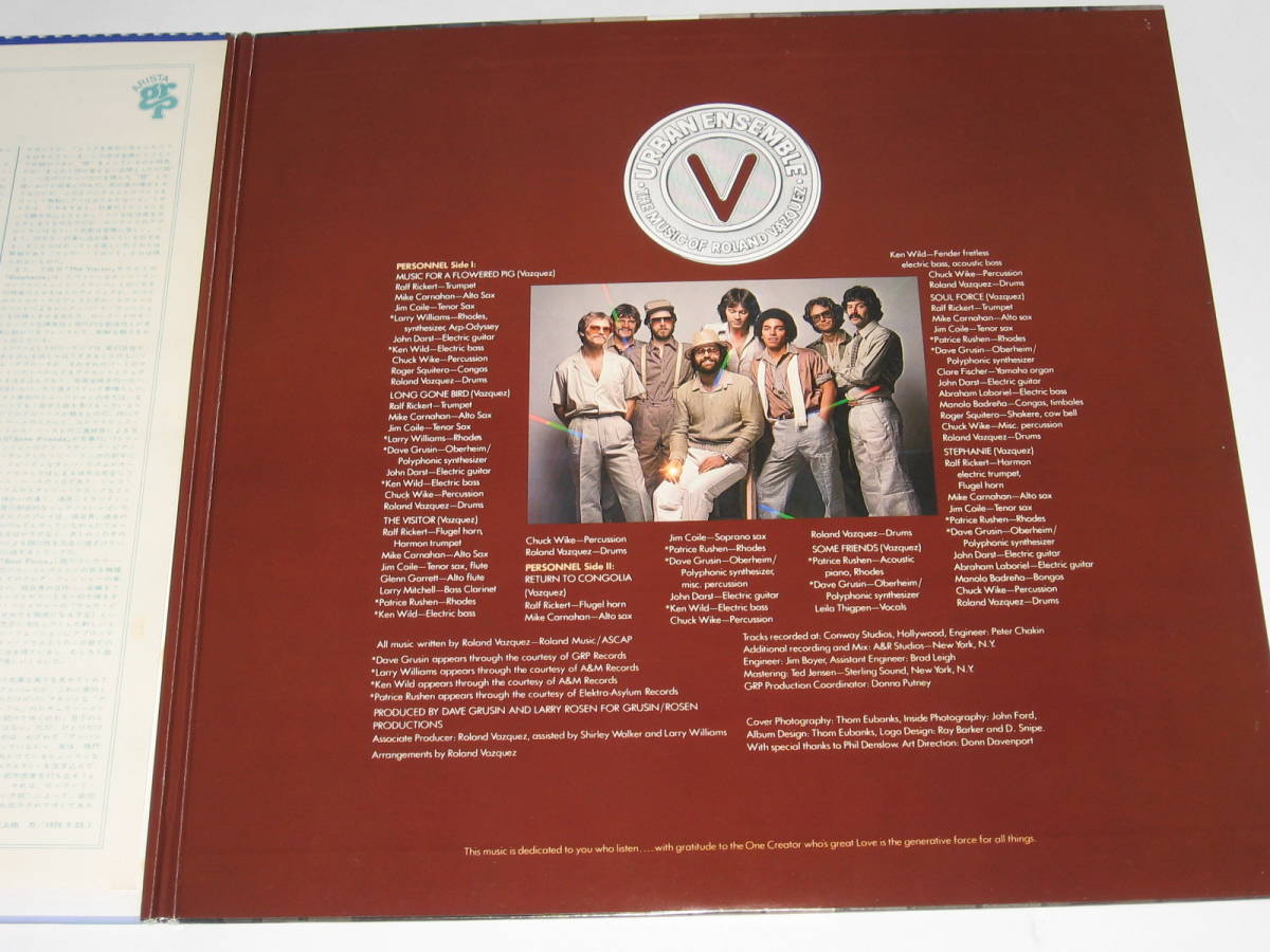 LPレコード アーバン・アンサンブル (URBAN ENSEMBLE)『ローランド・ヴァスケスの世界（THE MUSIC OF ROLAND VAZQUEZ）』見本盤/帯付の画像4