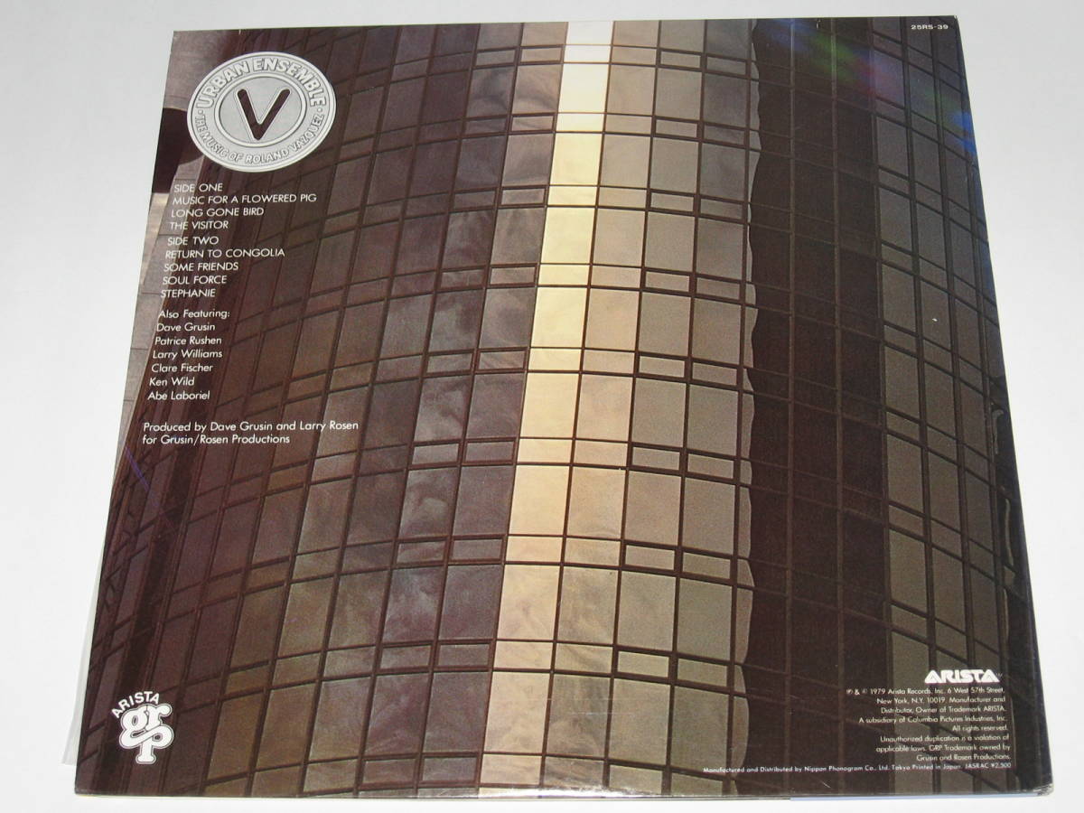 LPレコード アーバン・アンサンブル (URBAN ENSEMBLE)『ローランド・ヴァスケスの世界（THE MUSIC OF ROLAND VAZQUEZ）』見本盤/帯付の画像2