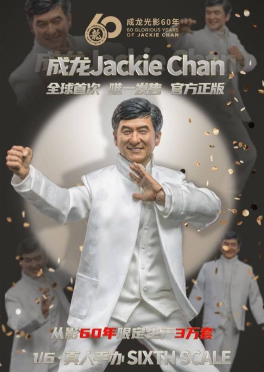 ☆新品 1/6 ジャッキー・チェン アクションフィギュア 60周年記念