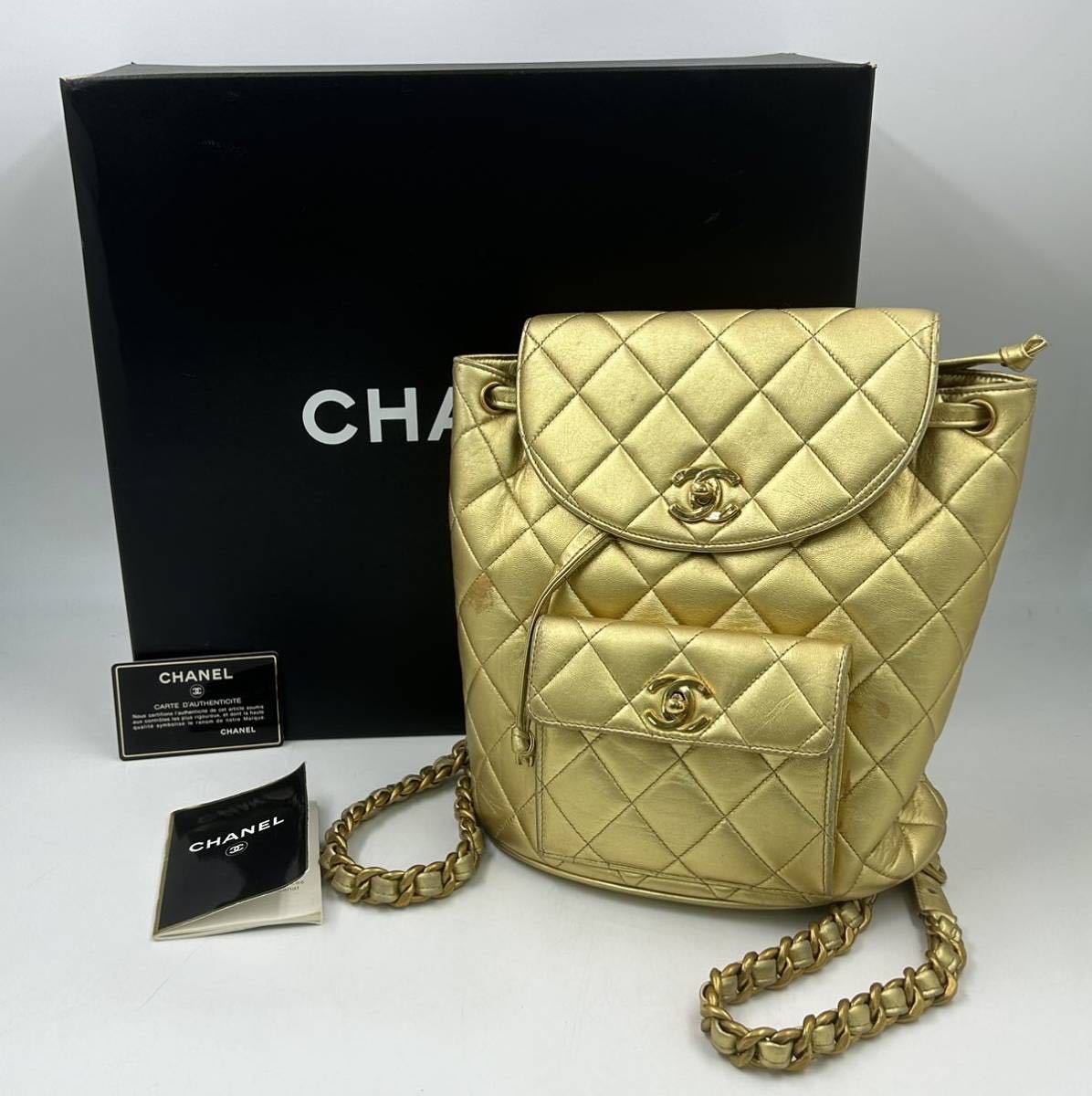 CHANEL シャネル リュックサック GOLD ゴールド ミニリュック 金色 チェーン_画像1