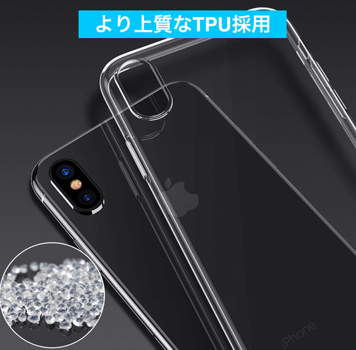 iPhone 11 ケース スマホケース 透明 薄型 軽量 無線充電可能 クリアケース ソフト TPU ストラップ対応 匿名配送_画像4