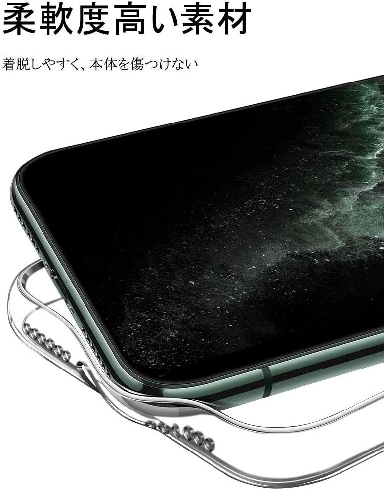 iPhone 11 ケース スマホケース 透明 薄型 軽量 無線充電可能 クリアケース ソフト TPU ストラップ対応 匿名配送_画像7