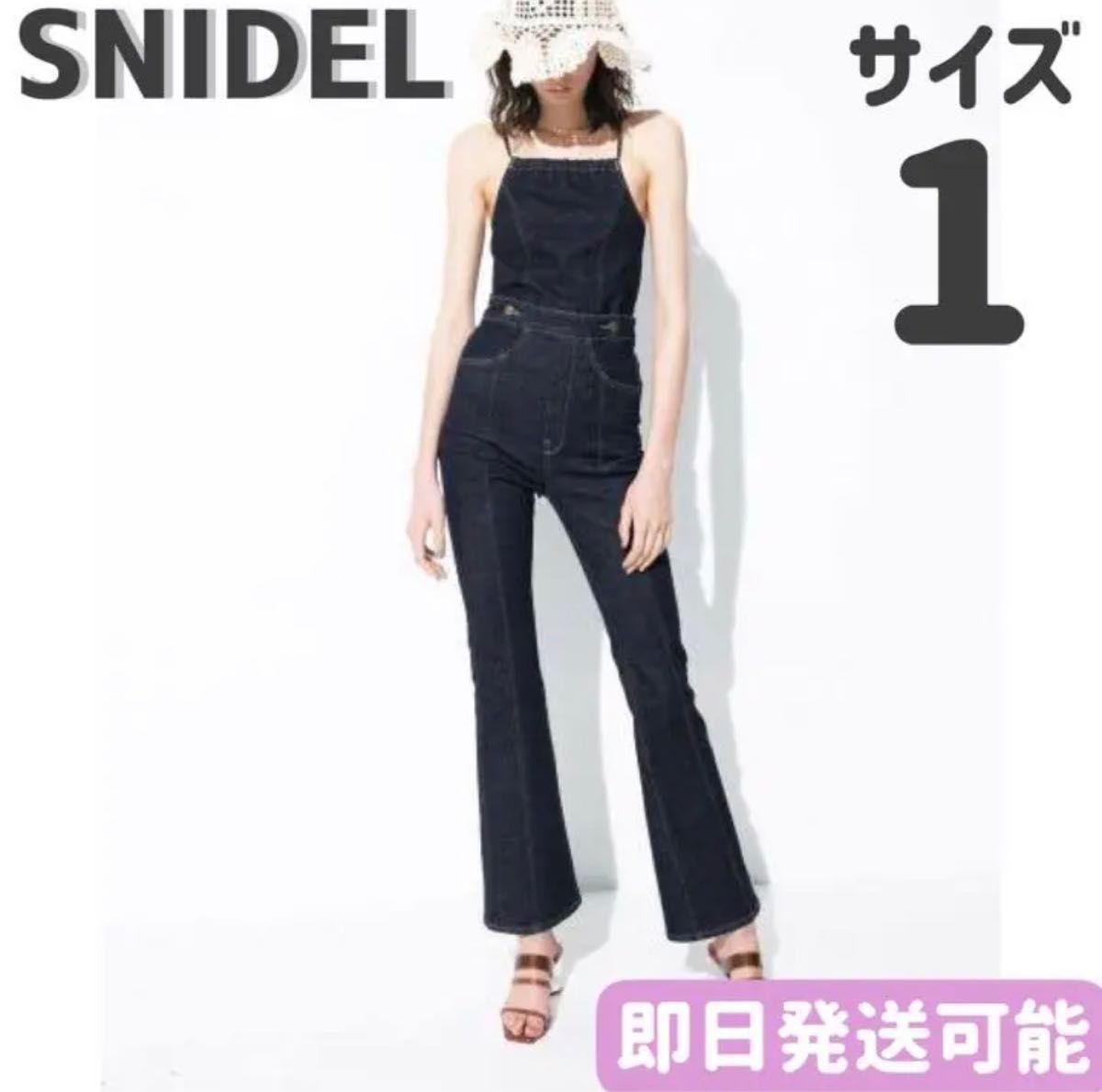 安い通販 SNIDEL ストレートオーバーオール | yigitaluminyumprofil.com