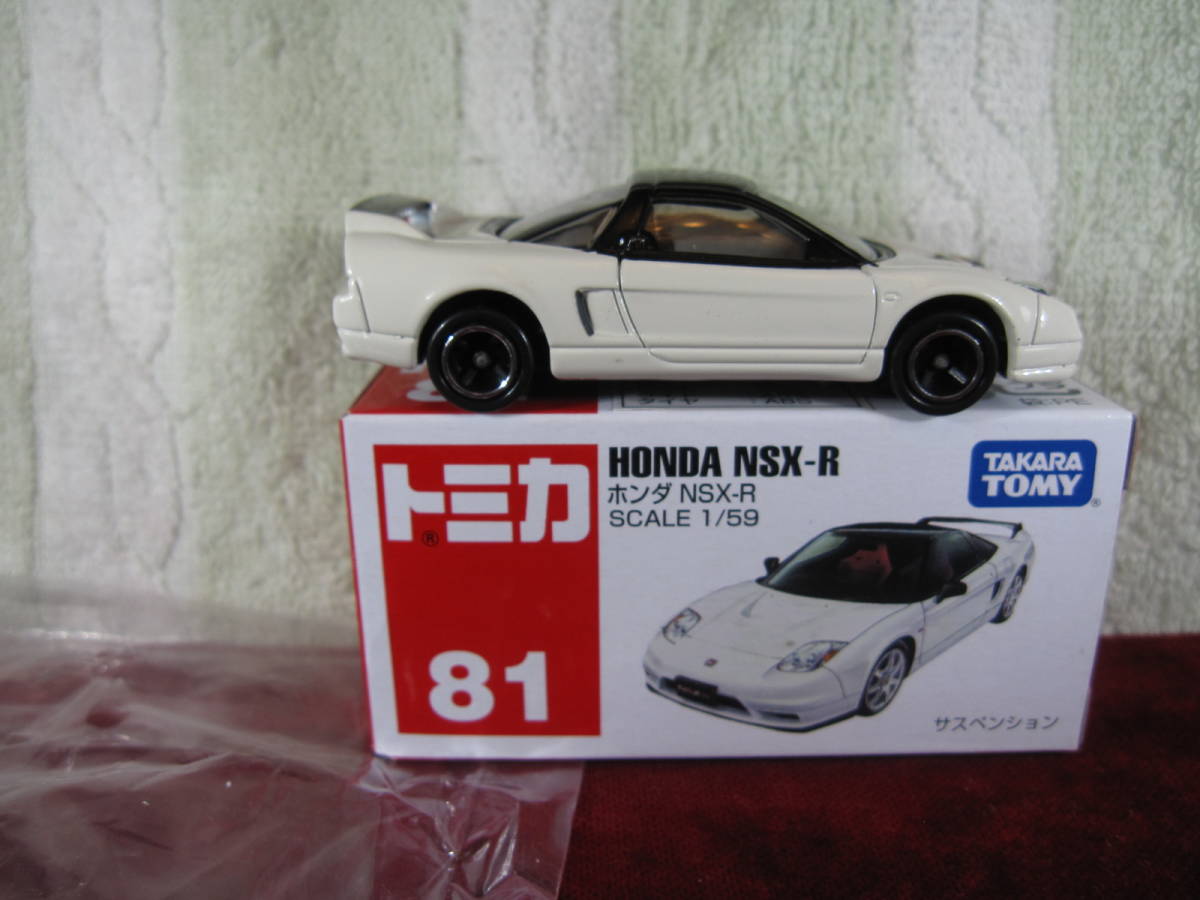 ※ №81　Honda NSX-R　_画像1