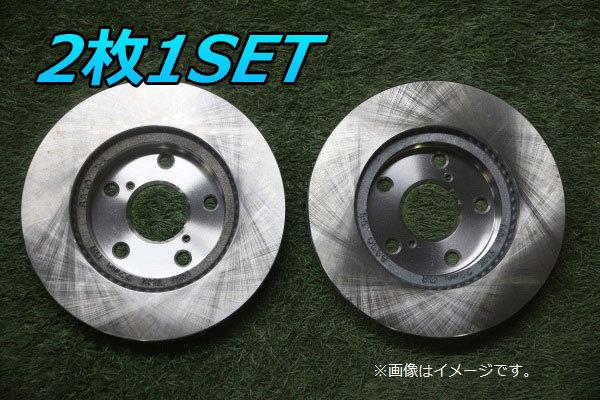  brake rotor front SERENA Serena KBC23 KBCC23 91/6~99/6 40206-80E02/40206-80E01