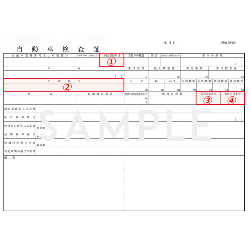 ブレーキパッド 福袋 フロント用 MX-6 GEEB GEES GE5B GE5S 激安 お買い得 数量限定_画像3