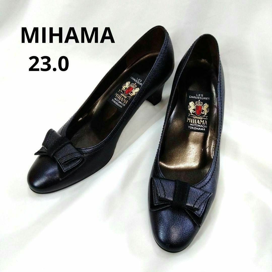 元町横浜ミハマ MIHAMA ヒール リボン ネイビー 本革 23 cm｜PayPayフリマ