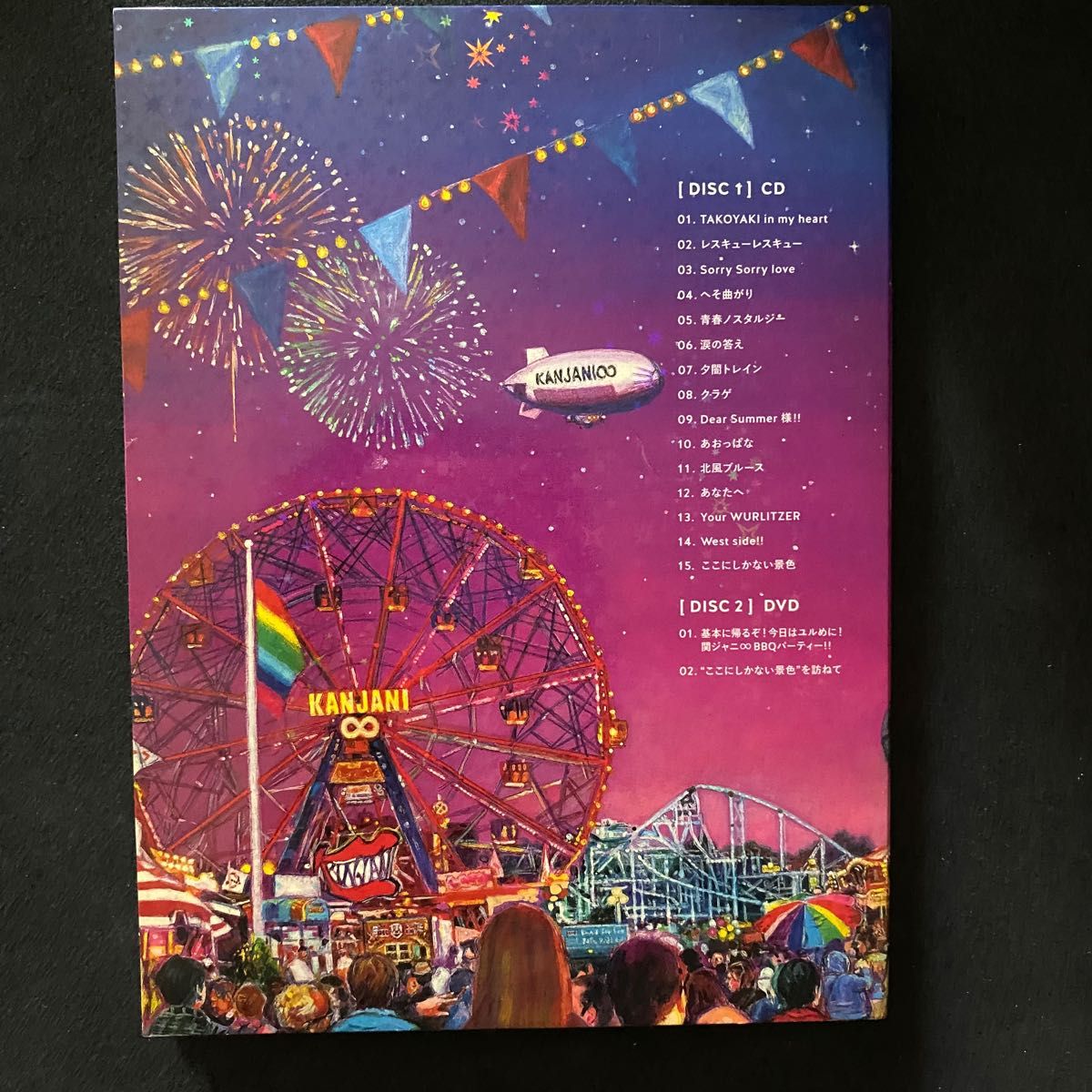 関ジャニ∞ JUKE BOX CD+DVD 【初回限定盤A】