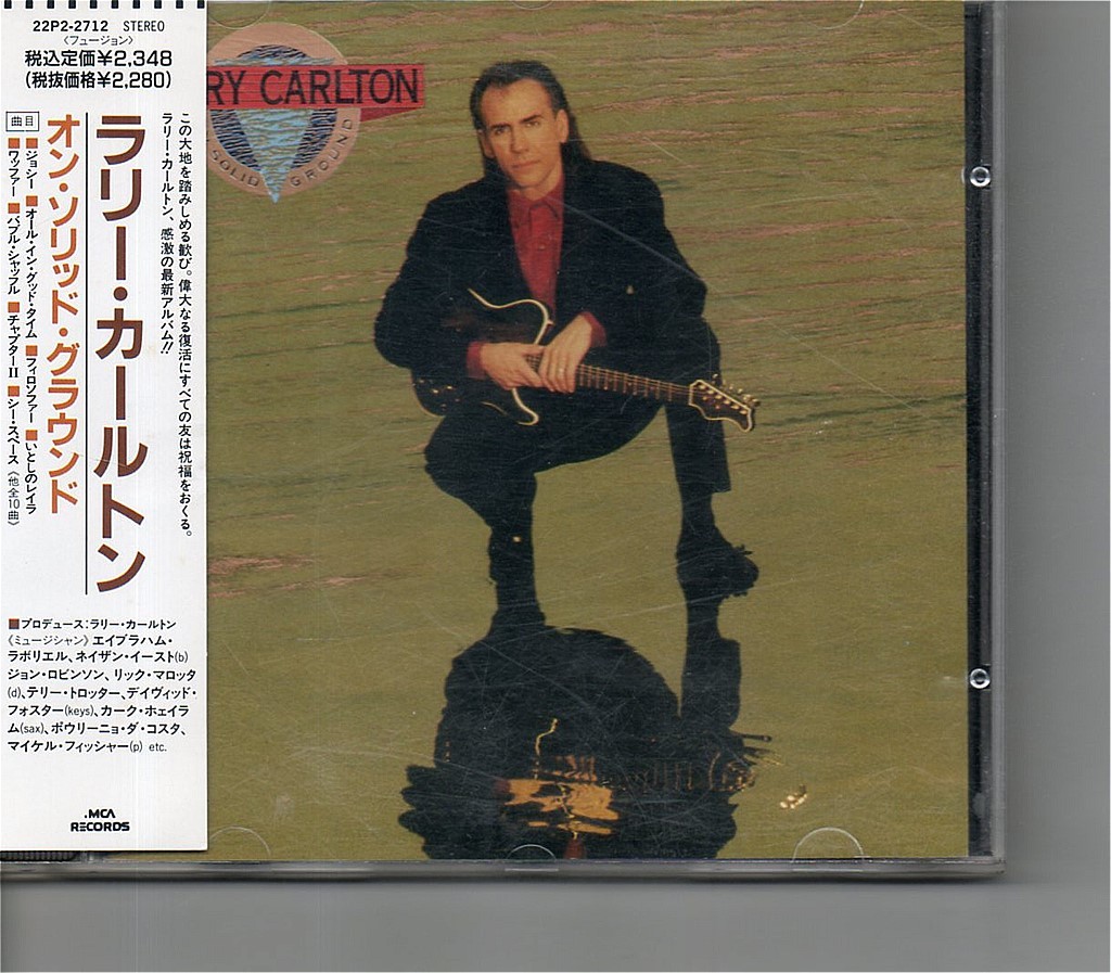 【送料無料】ラリー・カールトン /Larry Carlton - On Solid Ground【超音波洗浄/UV光照射/消磁/etc.】'90s ギター・フュージョン_Japanese edition w/Obi