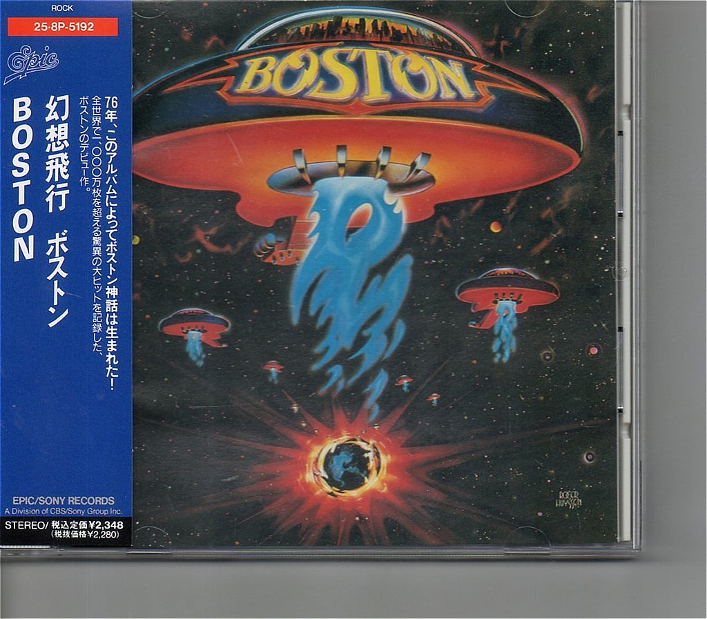 【送料無料】ボストン /Boston【超音波洗浄/UV光照射/消磁/etc.】1st/’70s USプログレハード名盤/More Than A Feeling/Smokin'_Japanese edition w/Obi