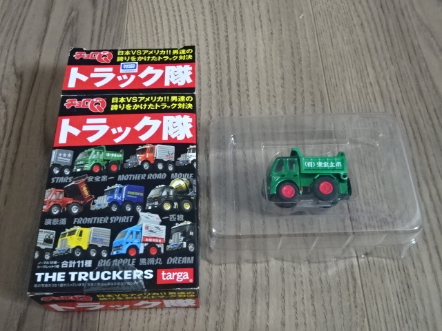 タルガ チョロＱトラック隊 日本 安全第一 ダンプカー dump truck Toy car Miniature ChoroQ THE TRUCKERS targa_画像1
