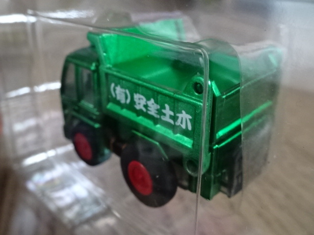 タルガ チョロＱトラック隊 日本 安全第一 ダンプカー dump truck Toy car Miniature ChoroQ THE TRUCKERS targa_画像5