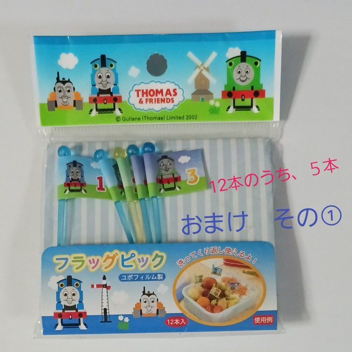 おまけ付き　大好き！園児のおべんとう　はじめてママへ　かんたんで栄養バランスＧＯＯＤ！ 池上保子／著