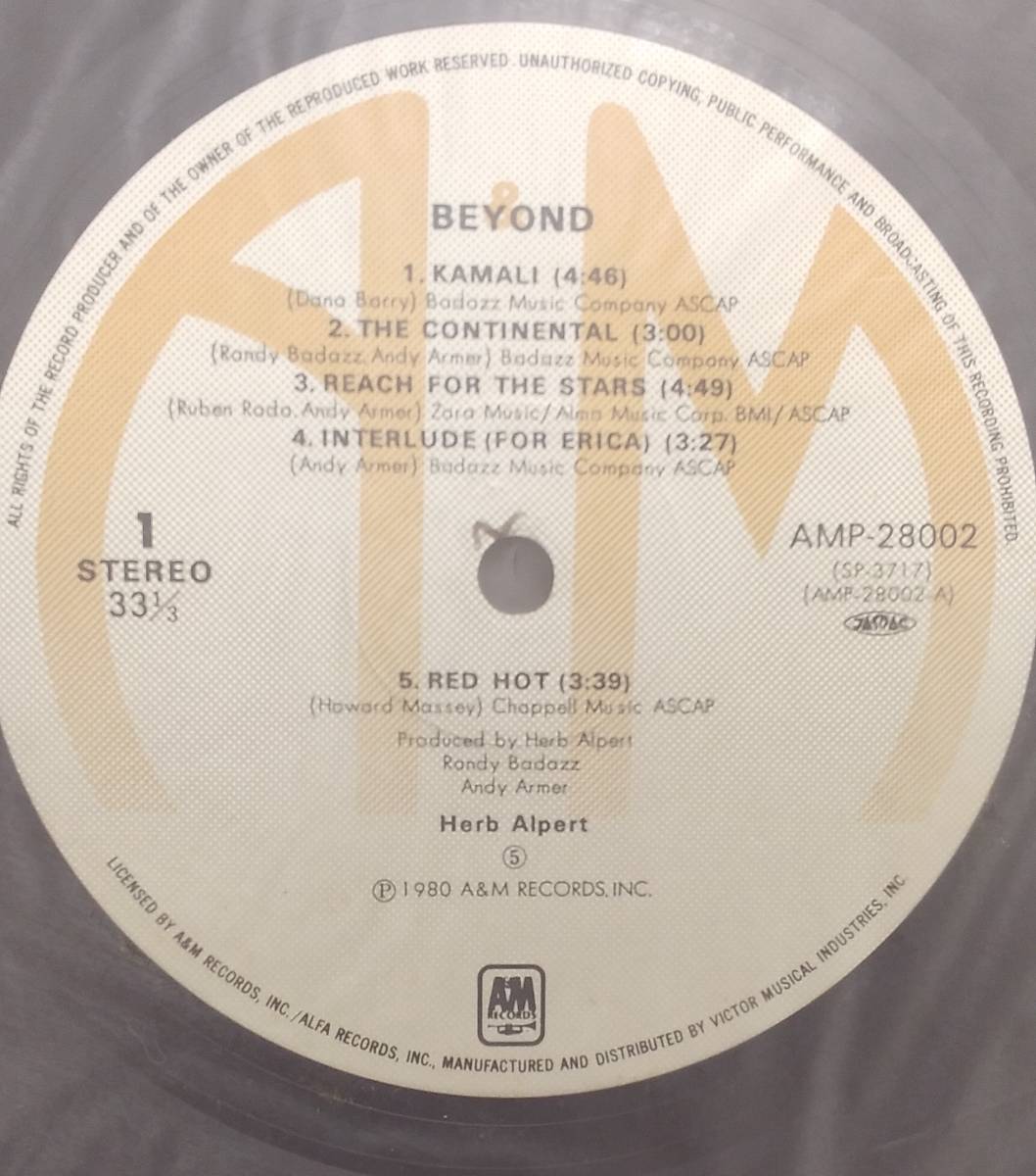 匿名・送料無料！　ハーブ・アルパート/Herb Alpert　LPレコード　「ビヨンド/Beyond 」