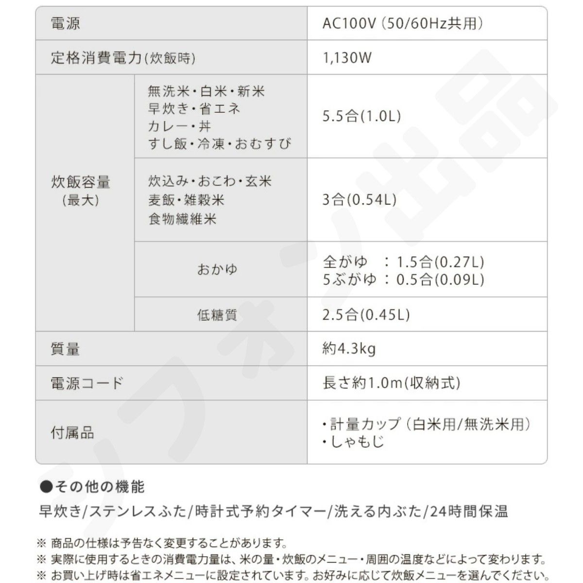 炊飯器 IH 5合 新品 5.5合炊き新品 銘柄炊き おこのみ炊き アイリスオーヤマ 約1年保証書付 未使用 未開封 ブラック