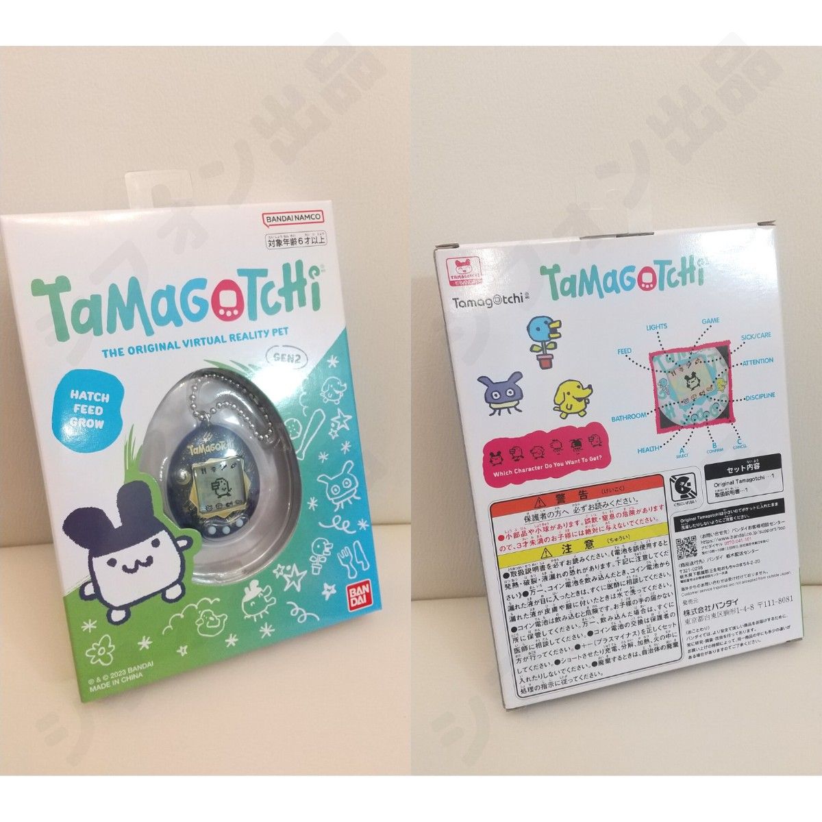 オリジナルたまごっち original Tamagotchi Starry Shower 最新 オリジナルたまごっち original Tamagotchi Starry Shower 最新