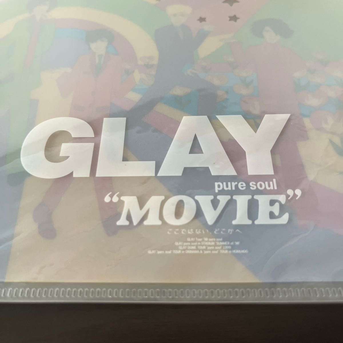 GLAY pure soul MOVIE ここではない、どこかへ　クリアファイル