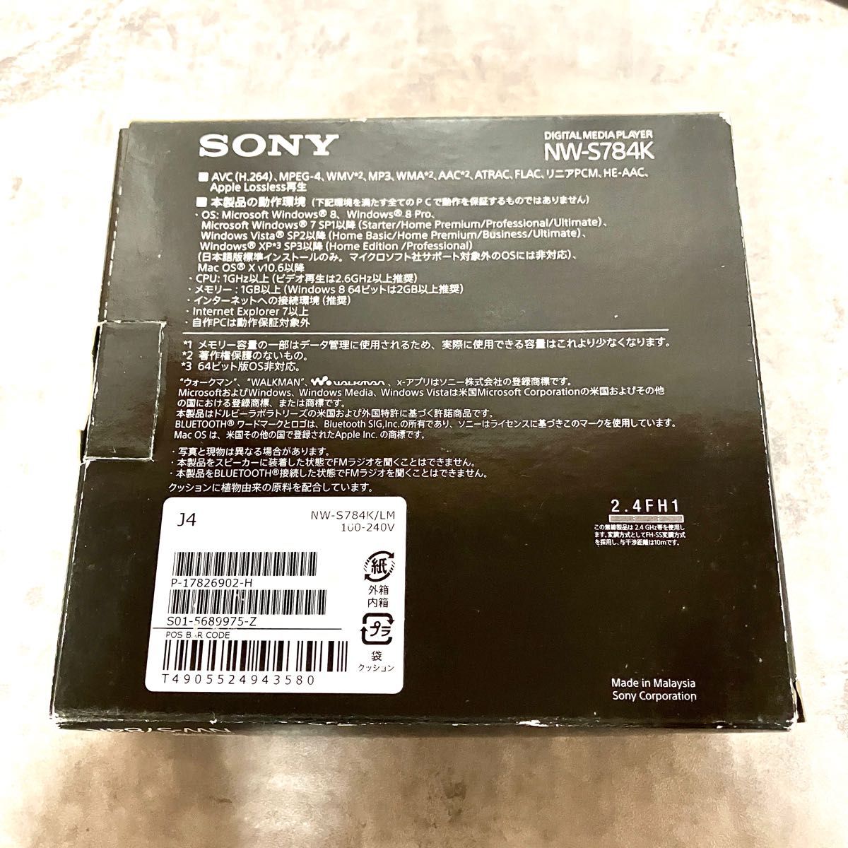 未使用品 SONY ウォークマン 8G スピーカー付 ブルー NW-S784K