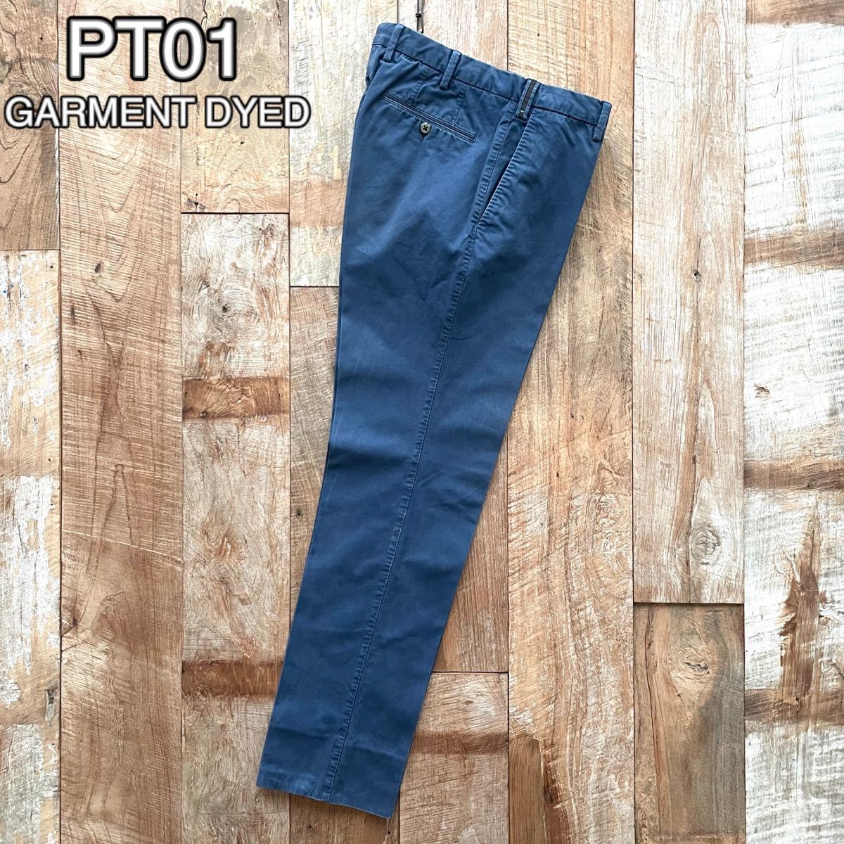 PT01 ピーティーゼロウーノ GARMENT DYED コットン スラックス パンツ