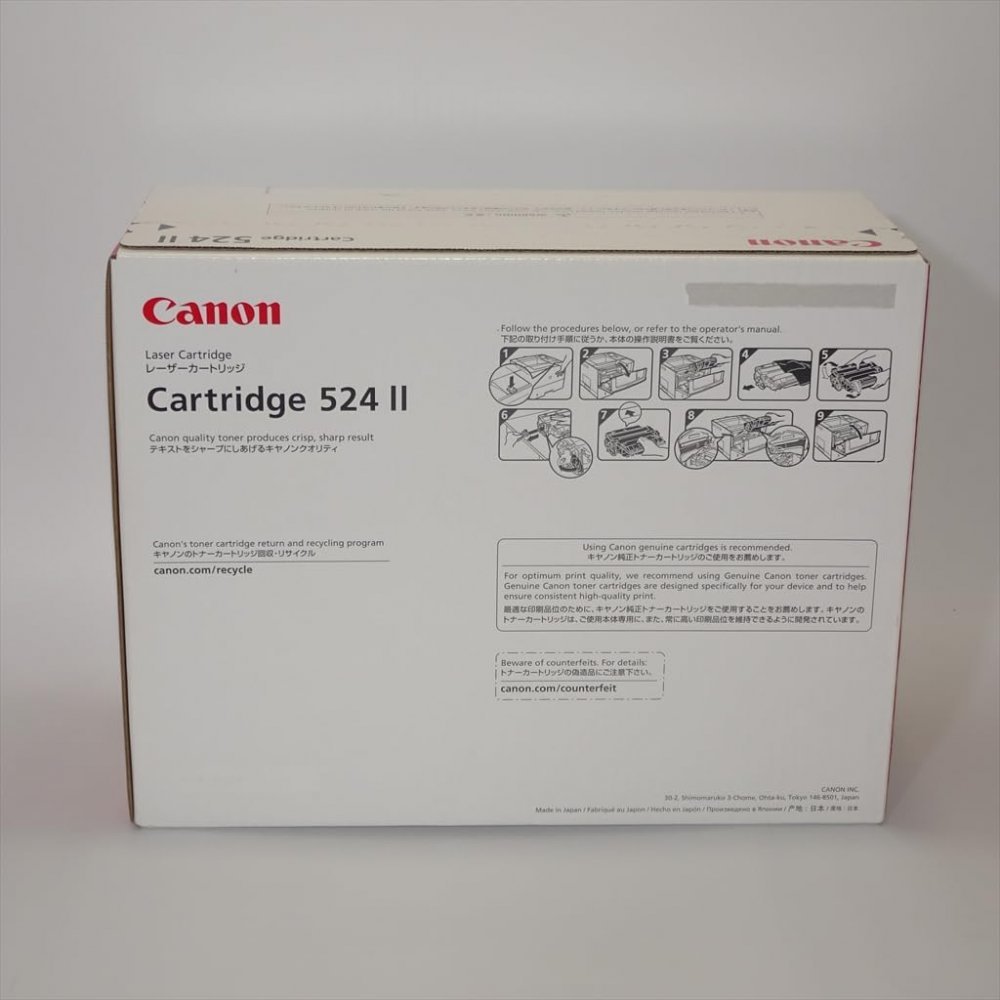 CANON トナーカートリッジ524II(12,500枚)3482B004 CN-EP524-2J