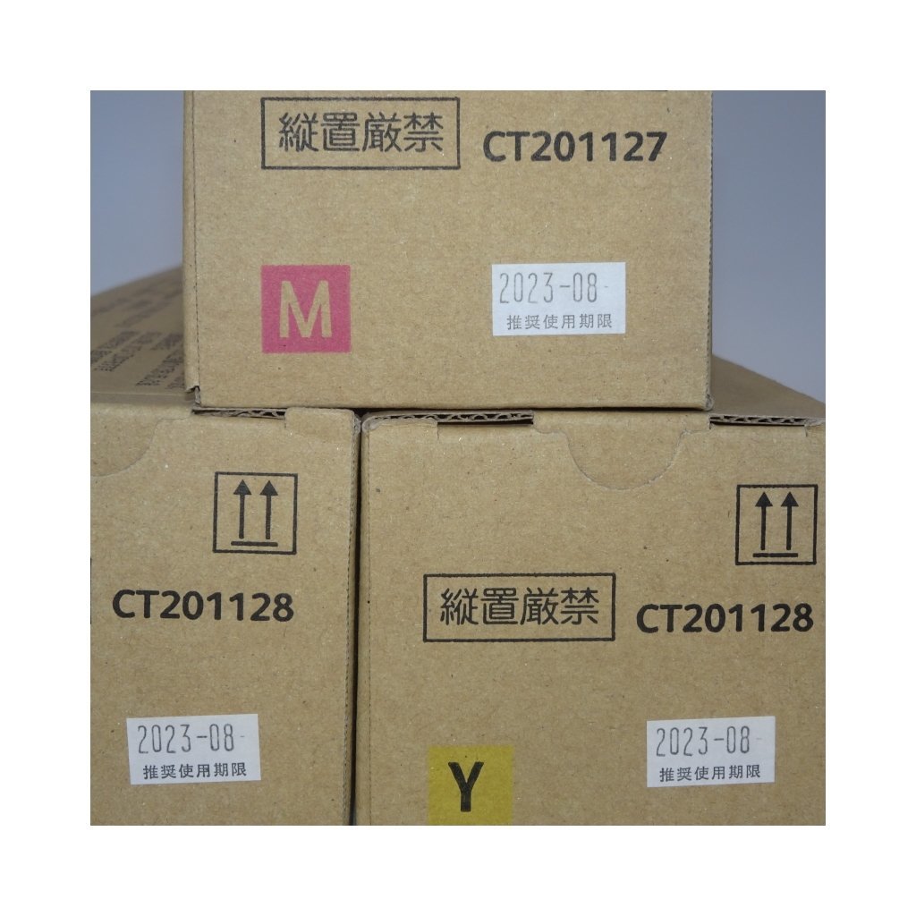 素晴らしい外見 DocuPrint 2本 イエロー マゼンタ/CT201128 CT201127