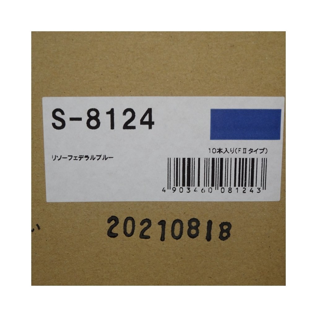 ヤフオク! - ☆リソグラフ 印刷機 5箱 純正 理想科学 RISO FI...