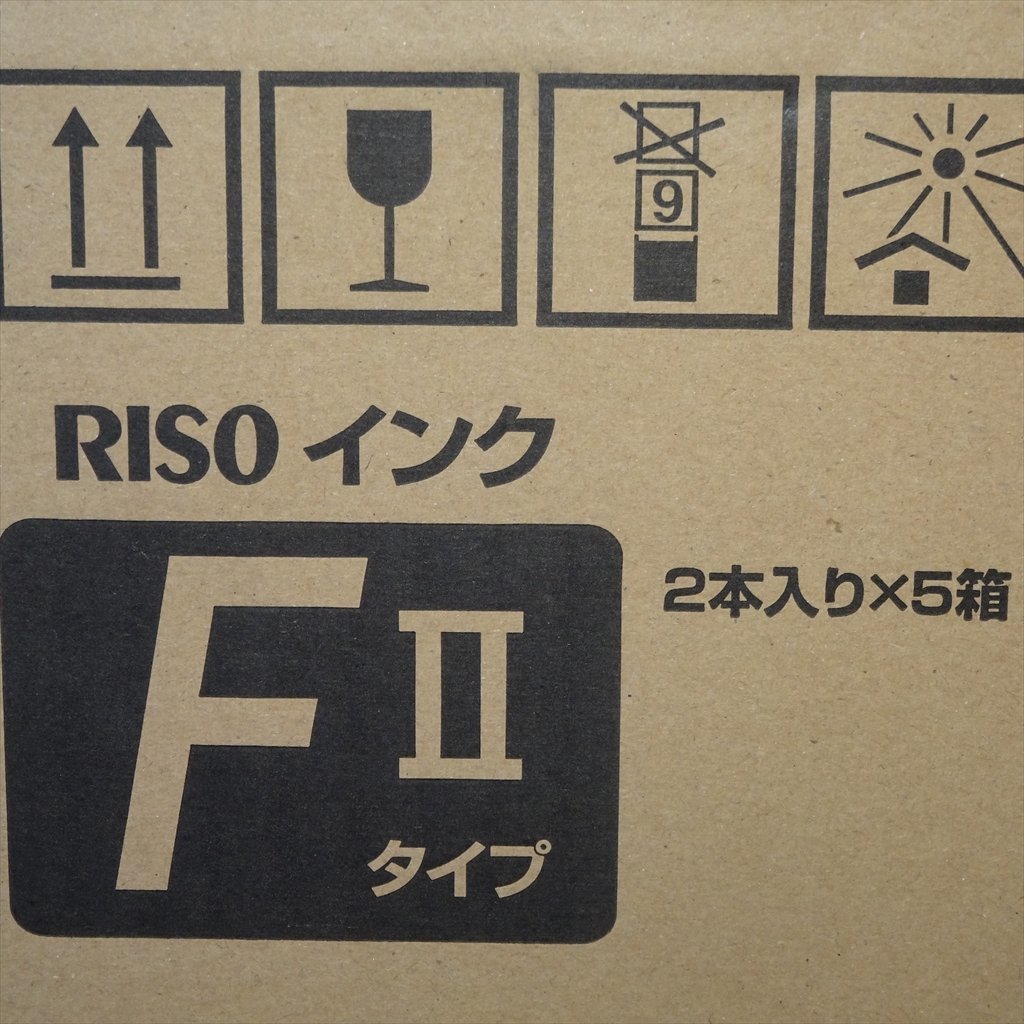 Yahoo!オークション - リソグラフ 印刷機 5箱 純正 理想科学 Yahoo!オークション - リソグラフ 印刷機 5箱 純正 理想科学