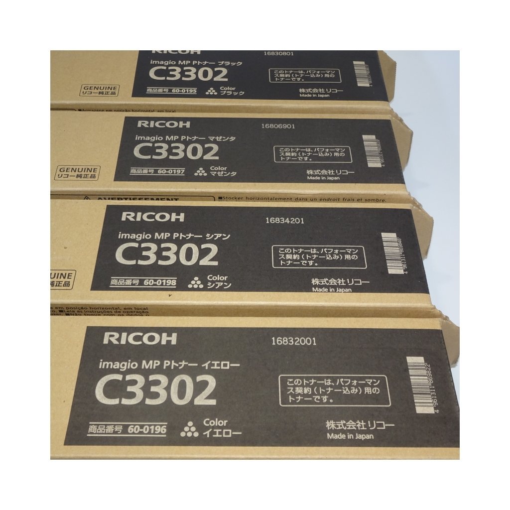 4色セット 純正 RICOH リコー トナー C3302 ブラック/シアン/イエロー/マゼンタ リコー imagio MP C2802用【送料無料】 NO.3061_画像7